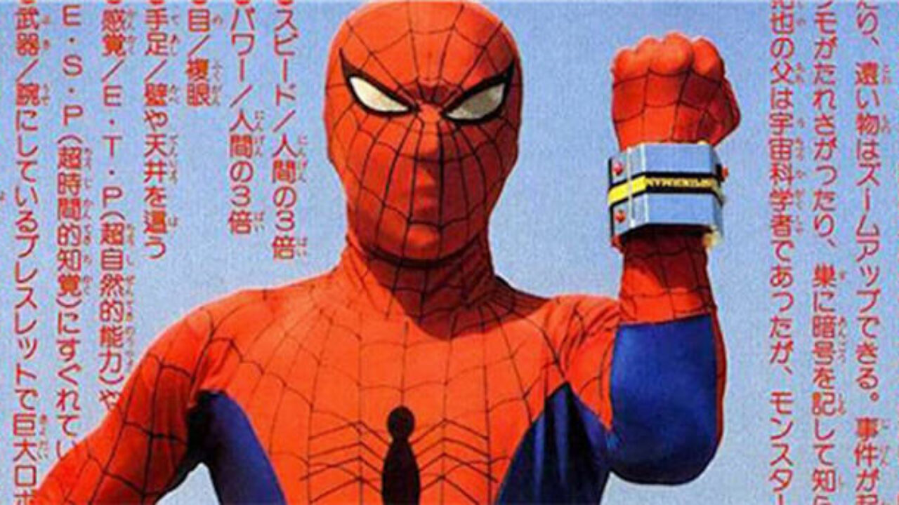 Awfully Good Supaidaman Japanese Spider Man