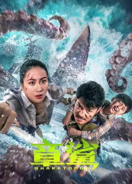 Chinese remake of Sharktopus